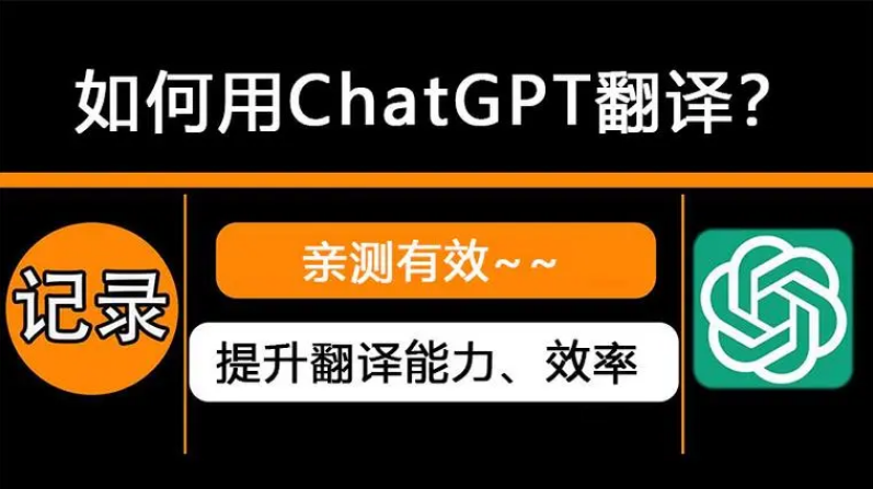 GPT翻译的玩法，GPT传媒将李白的诗翻译成英文